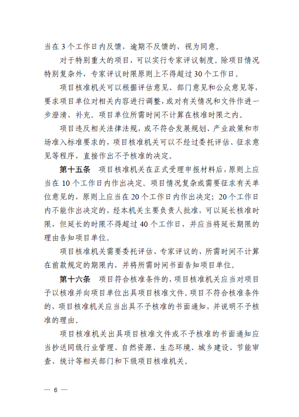 截圖_20211009112419.png