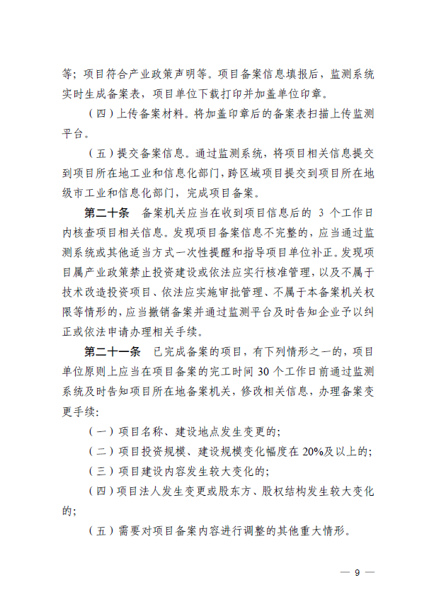 截圖_20211009112510.png