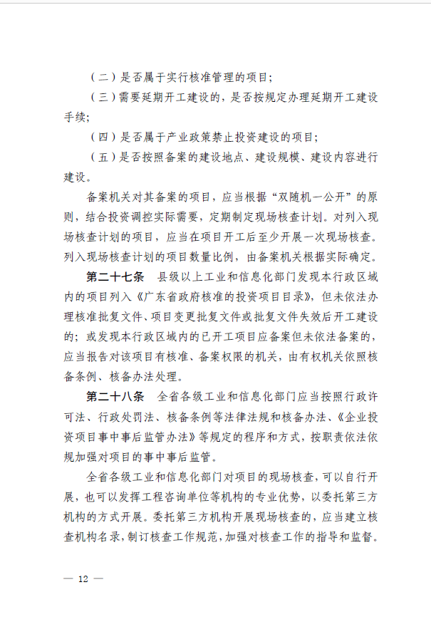 截圖_20211009112549.png