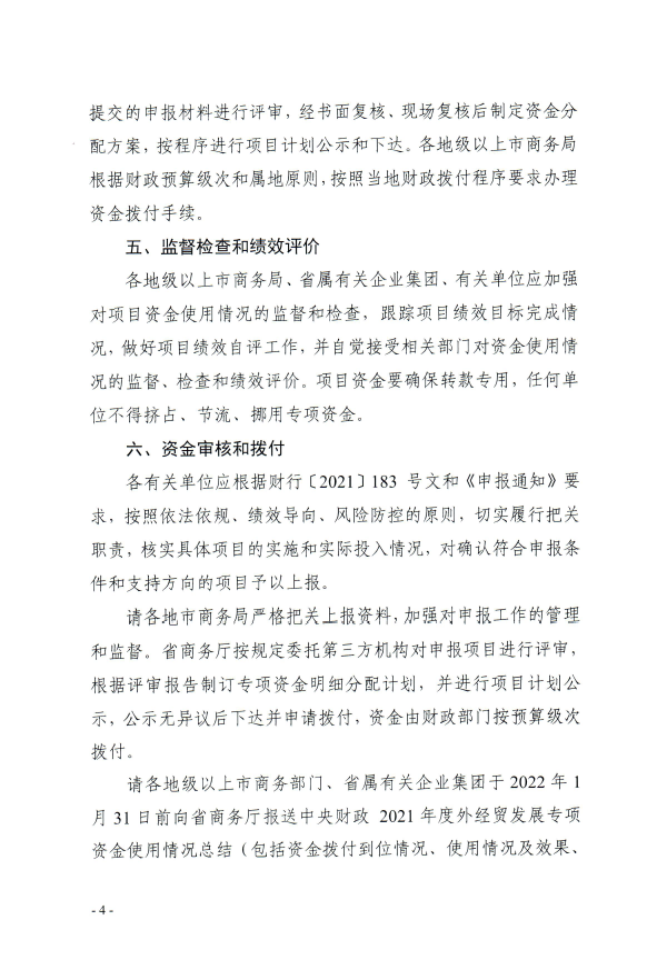 截圖_20211111160005.png