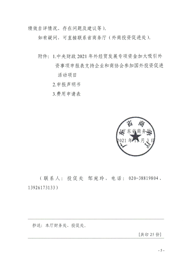 截圖_20211111160016.png