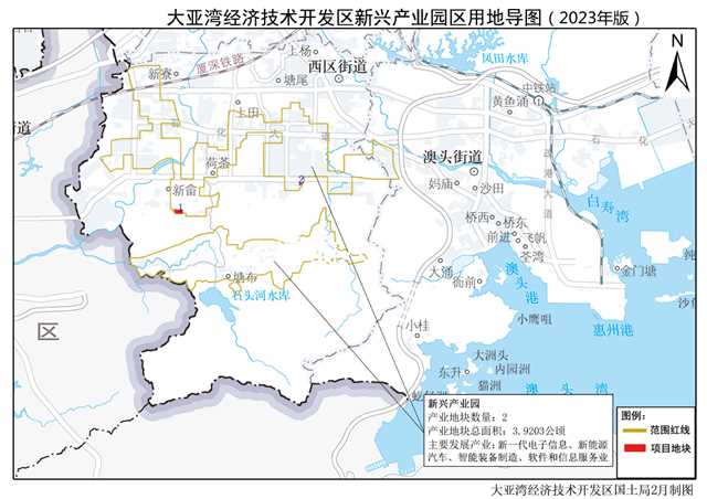 大亞灣經濟技術開發區新興產業園區用地導圖(2)(2).jpg