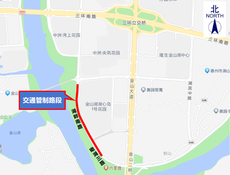 湖畔南路、瞰湖三路臨時交通管制示意圖