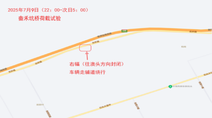 副本北環路橋梁封路告示-公眾號版本415.png
